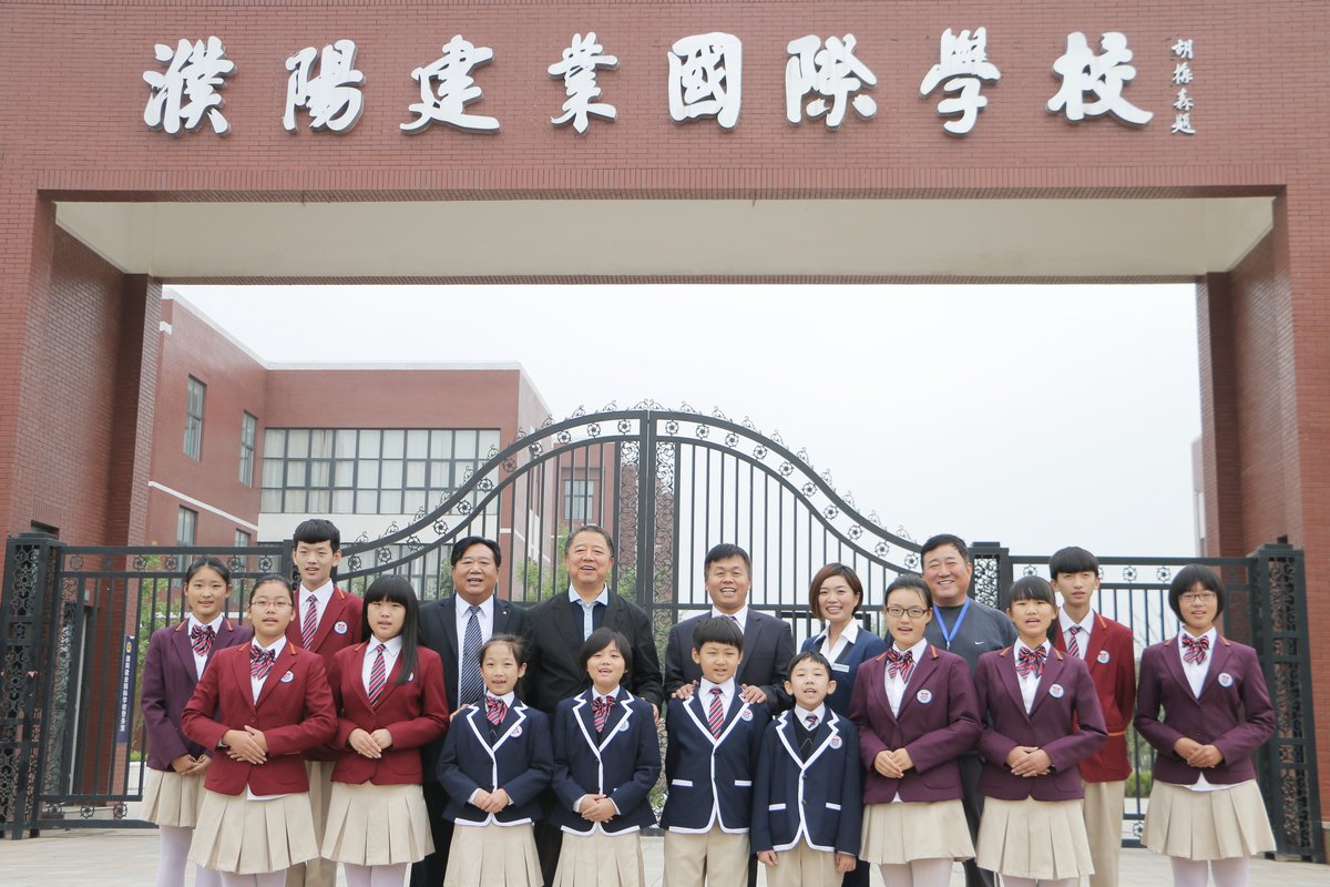河南建业教育产业有限公司
